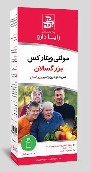 شربت مولتی ویتارکس بزرگسالان پارسیس
